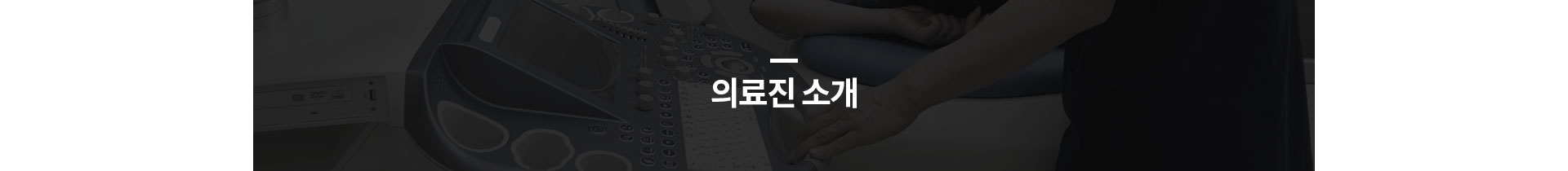 서브상단이미지