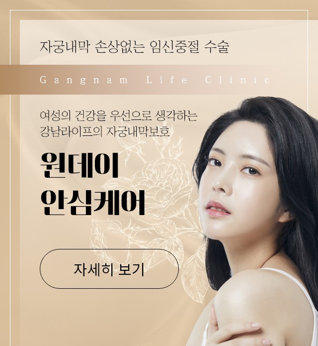 주별 강남낙태수술 방법에 대해 주별 강남낙태수술 방법에 대해